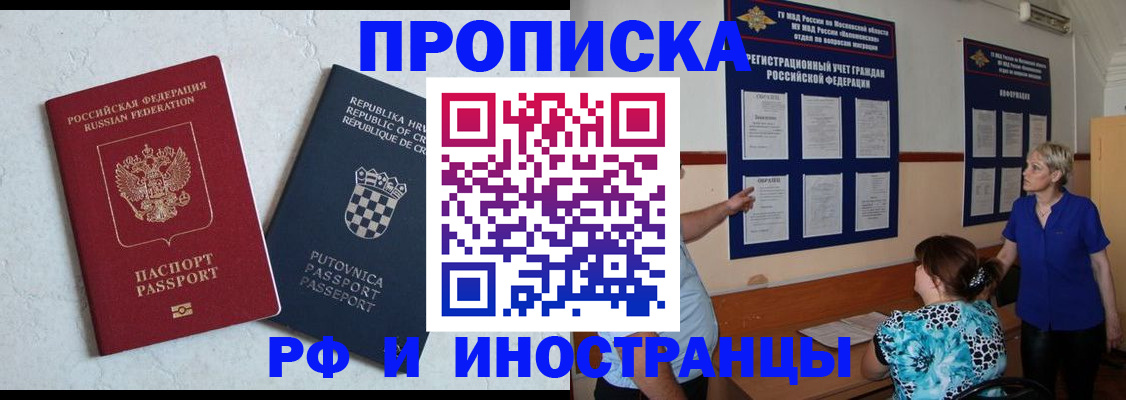 форма 3 в Советском